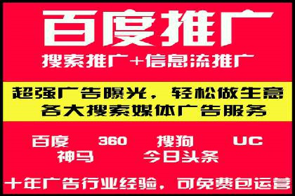 百度推广成本控制，案例深度解析